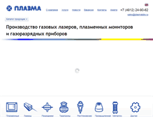 Tablet Screenshot of plasmalabs.ru